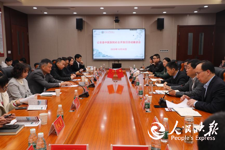 特色科室亮实力 多元交流促提升