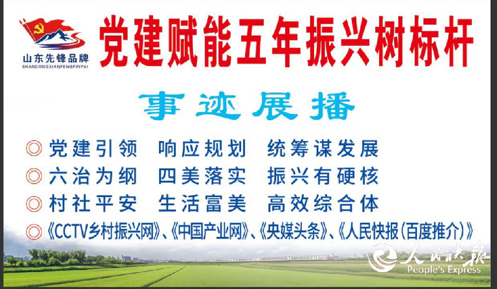 山东裕昌金属制品有限公司 “”五大提···