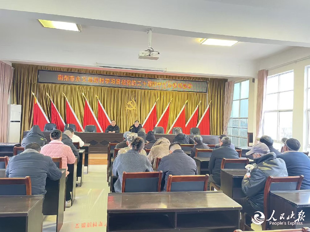 深学细悟全会精神 实干赋能乡村振兴