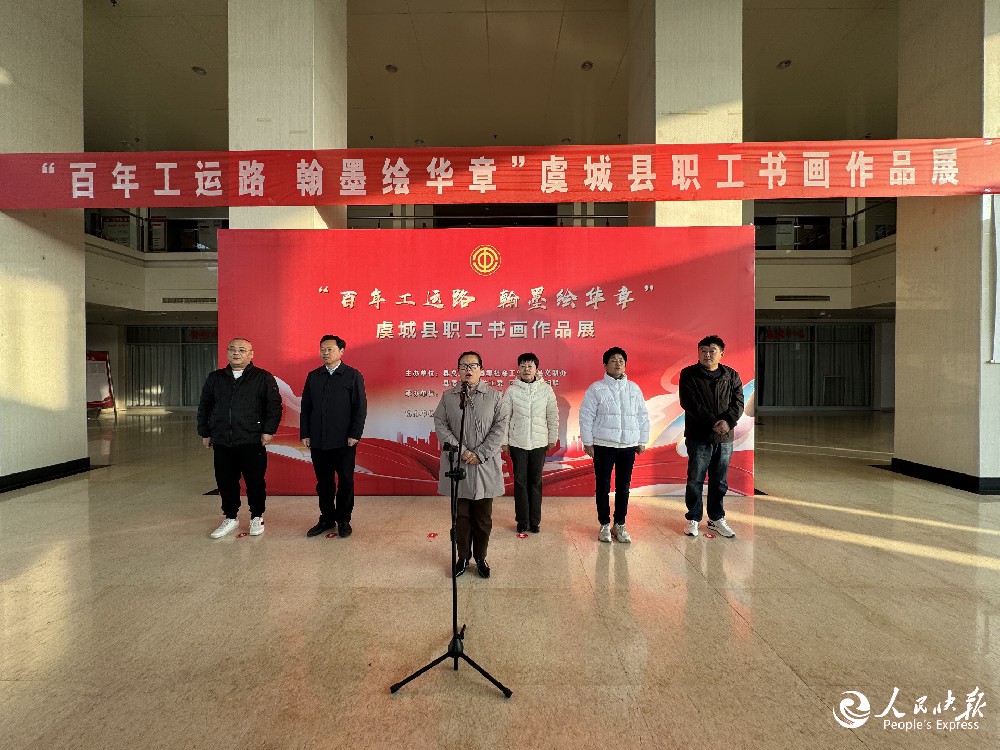 河南虞城“百年工运路 翰墨绘华章”职···