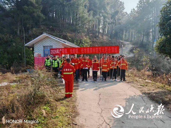 以练促战筑防线  协同护林保平安