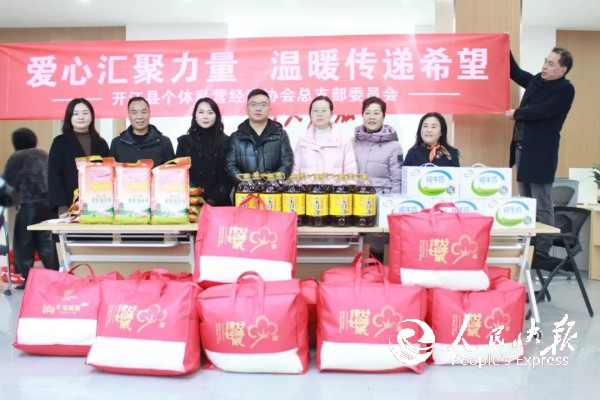 开江县委社会工作部牵头开展“冬日送温···