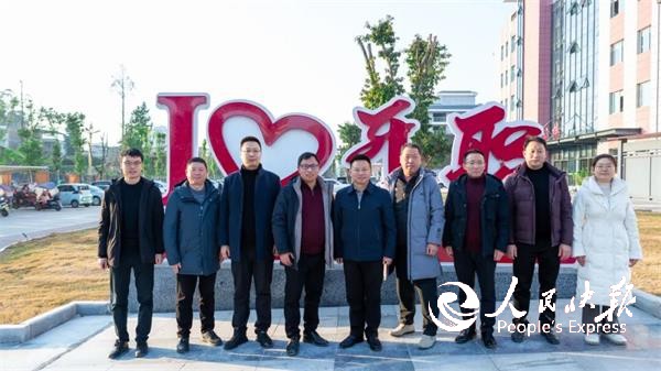 凝心聚力谋发展·提质增效谱新篇——四···