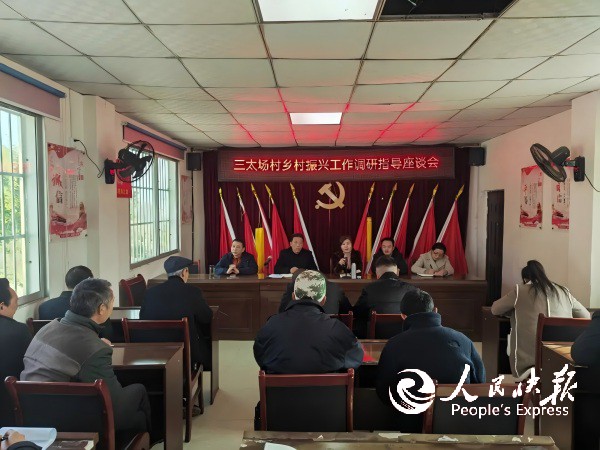 达州市通川生态环境局召开2026年第···