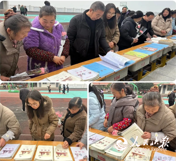 家校同心聚合力 共筑成长新篇章——平···