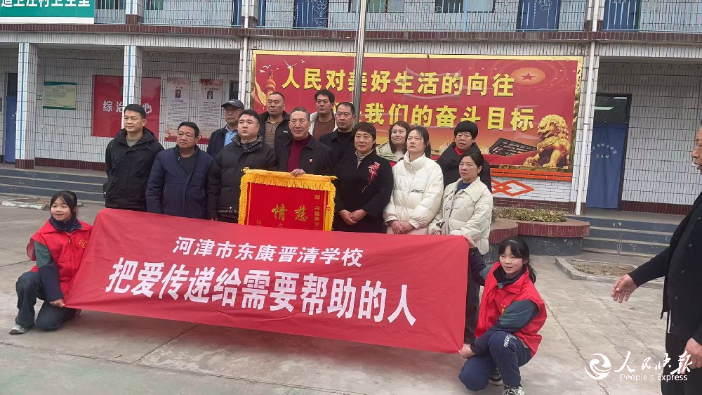 慈心善举暖人心——河津市垚鑫善爱心协···