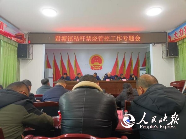 铁腕治污 禁烧护蓝——宣汉县君塘镇全···