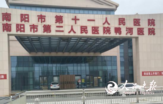 仁心暖病房 大爱护安康