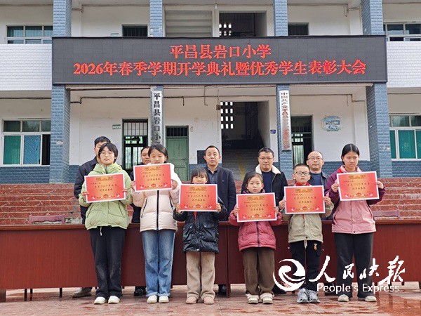 少年当有凌云志 奋楫扬帆启新程 ——···