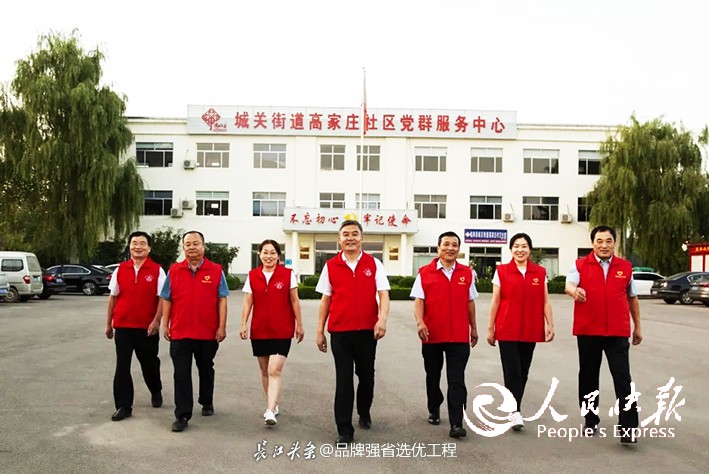 山东省临朐县城关街道高家庄村振兴新标···