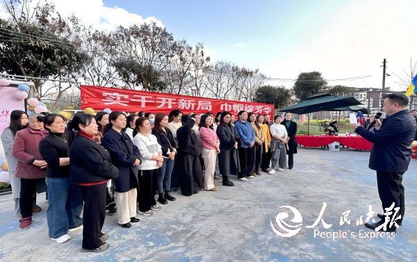 实干开新局 巾帼绽芳华 ——宣汉县胡···