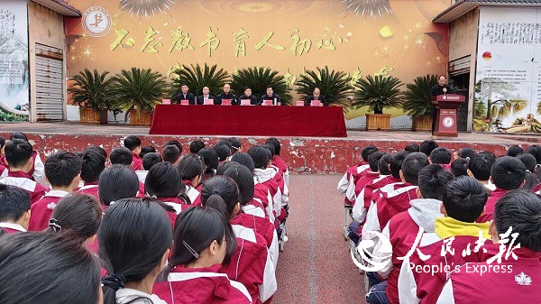 启航新学期 逐梦正当时 ——南江县正···