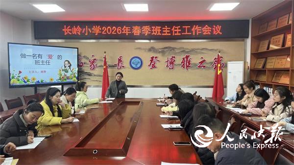 凝心聚力抓管理 笃行实干启新程——开···