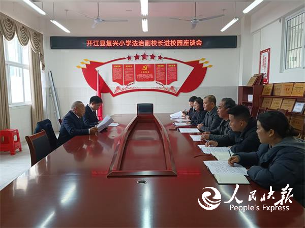 法治宣讲进校园 守护成长筑防线—— ···