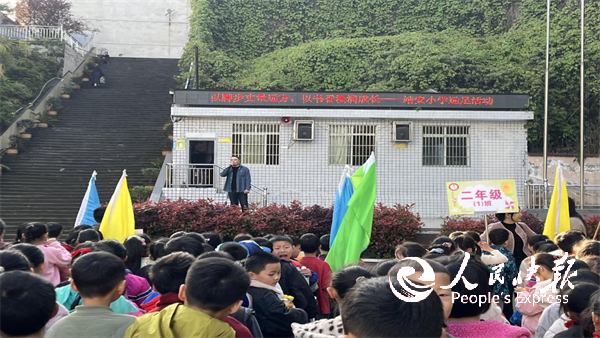 开江县任市镇靖安中心小学2026年春···