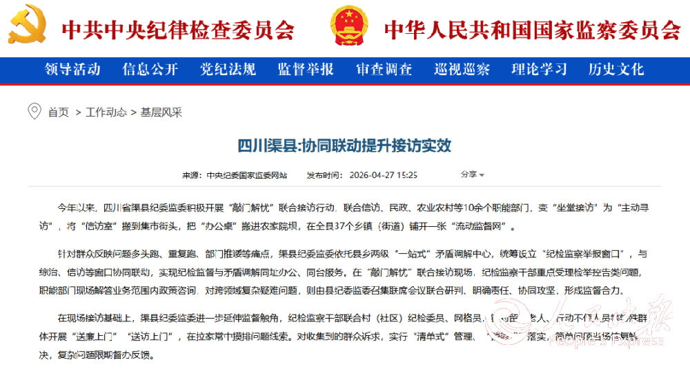 书香润心田 品格耀童心——热烈祝贺达···