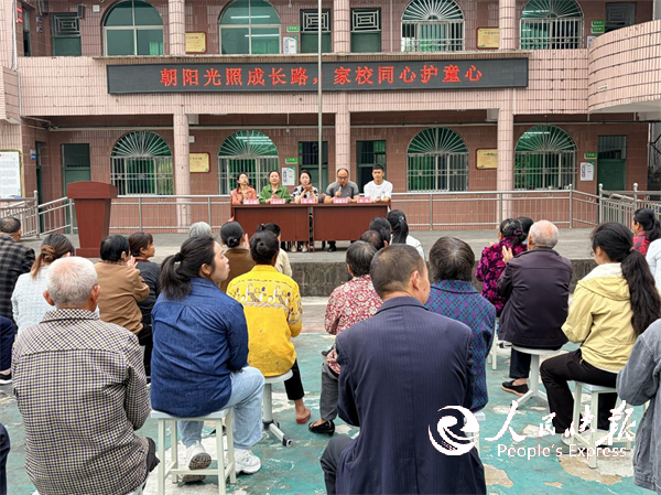 朝阳光照成长路 家校同心护童心——开···