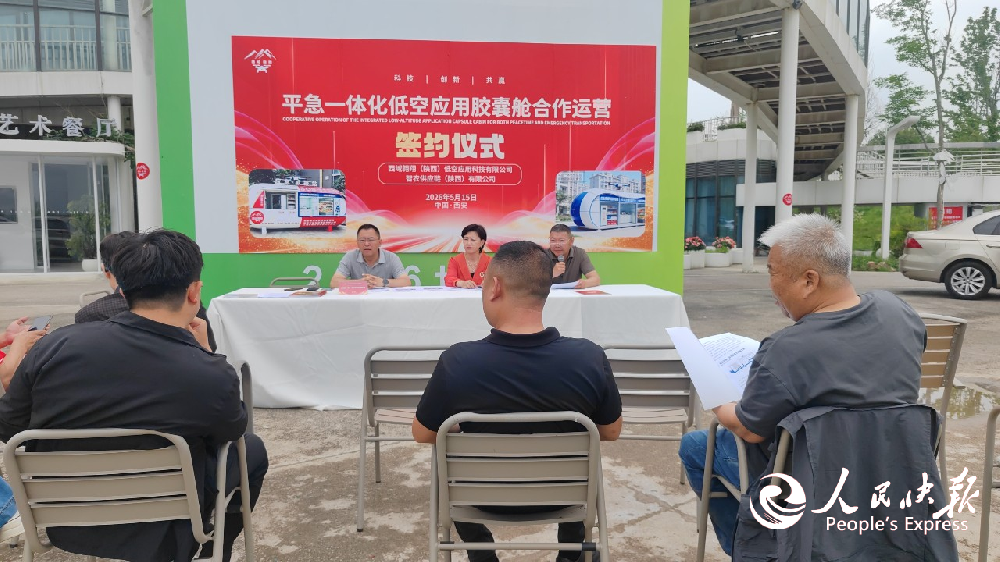 西域翱翔与智农供应链携手打造基层防灾···