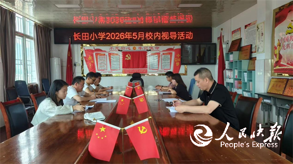 聚焦语法教学 赋能素养课堂——开江县···