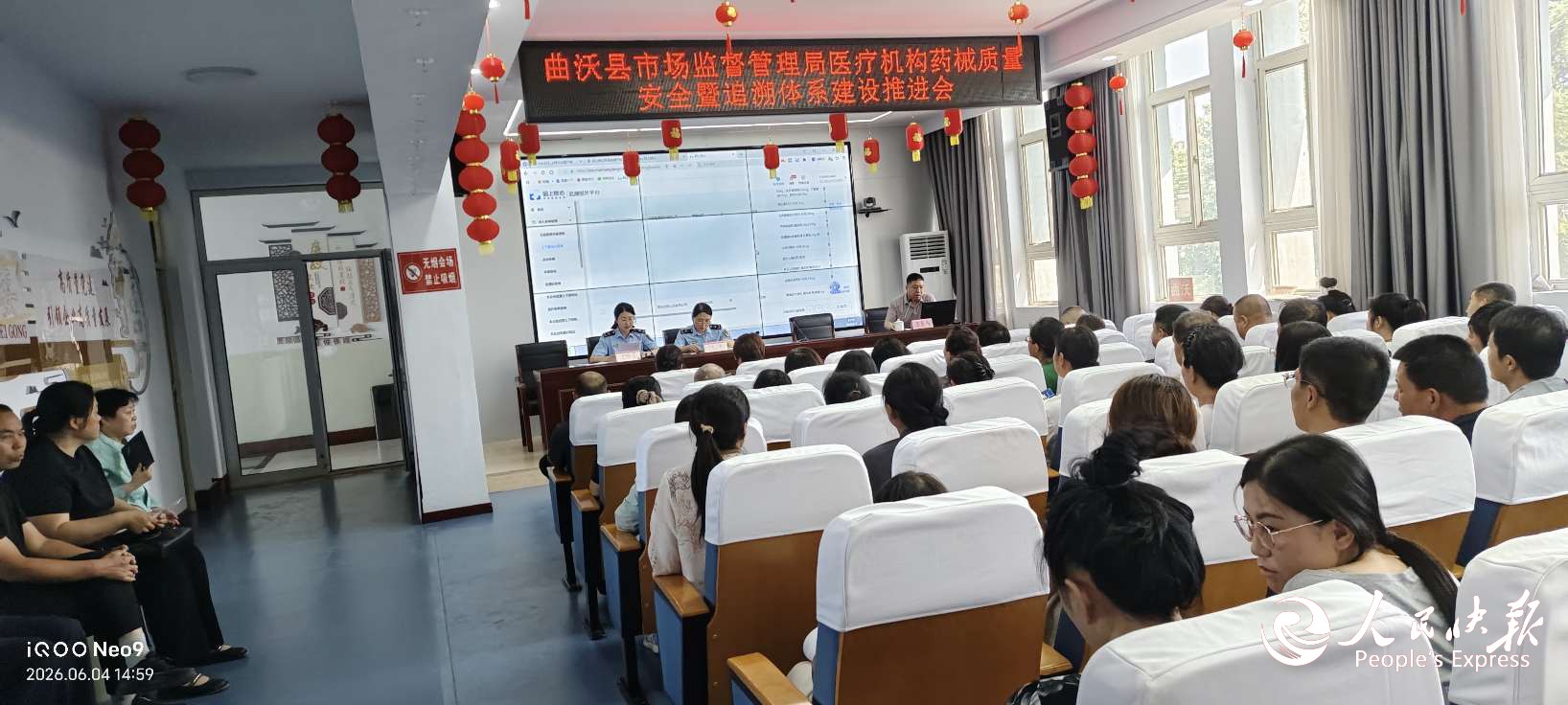 微信图片_20260605123103_76_2.jpg