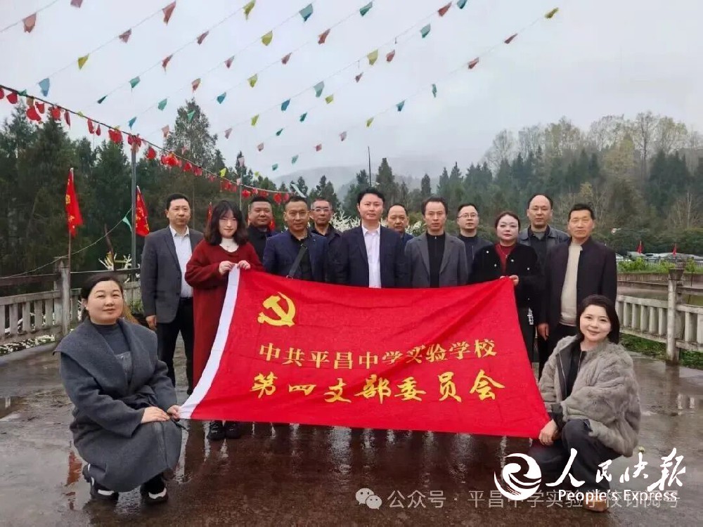 巾帼丹心育新人·奋进担当十五五 ——···